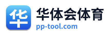 华体会体育